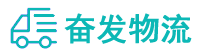 中山到林西县物流公司